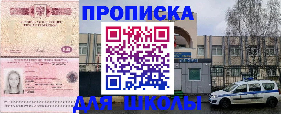 миграционный учет в Волгоградской области