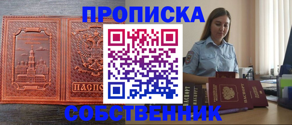 форма 3 в Волгоградской области